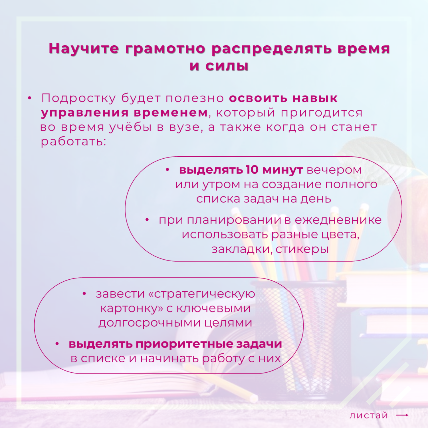 Слайд3.PNG