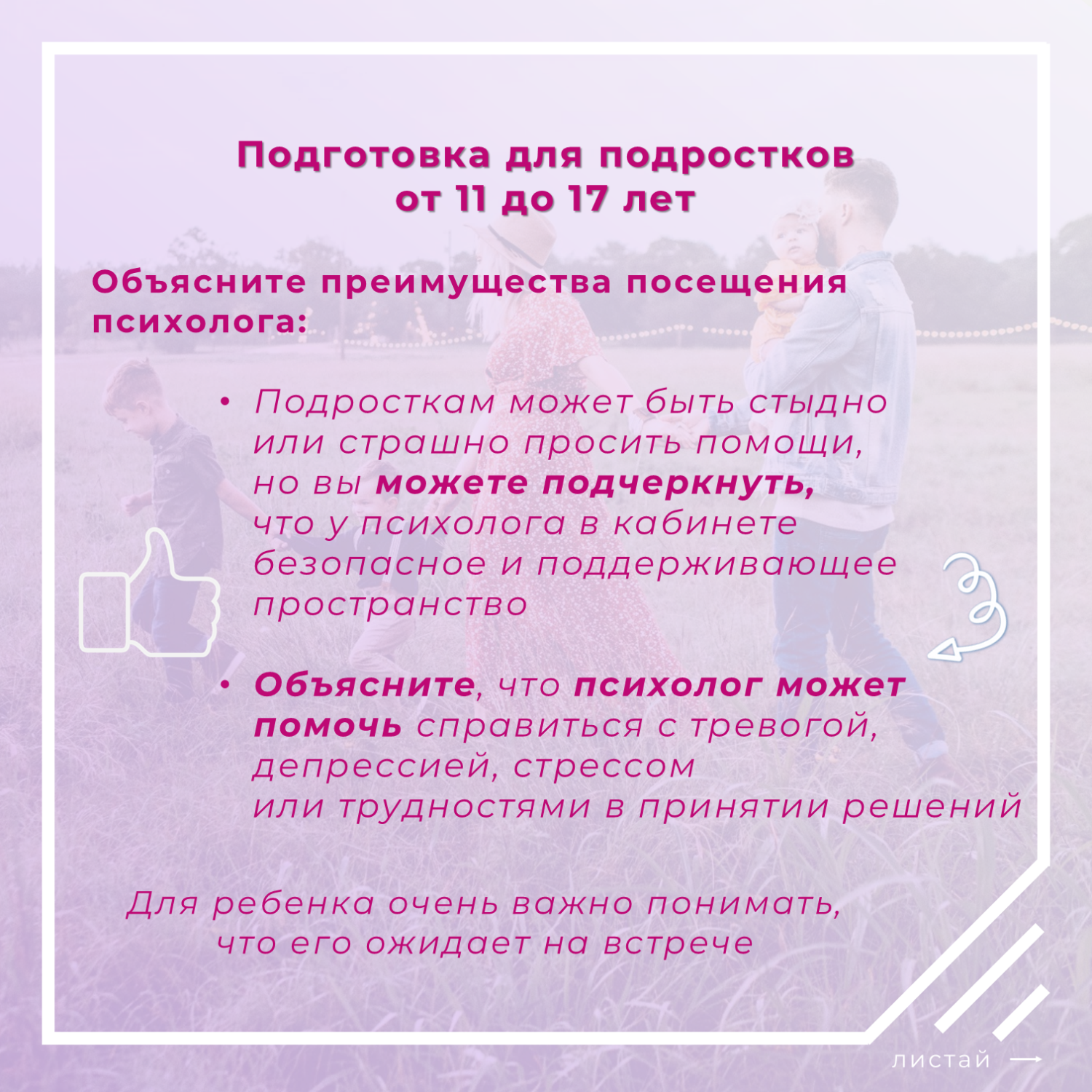 Слайд2.PNG