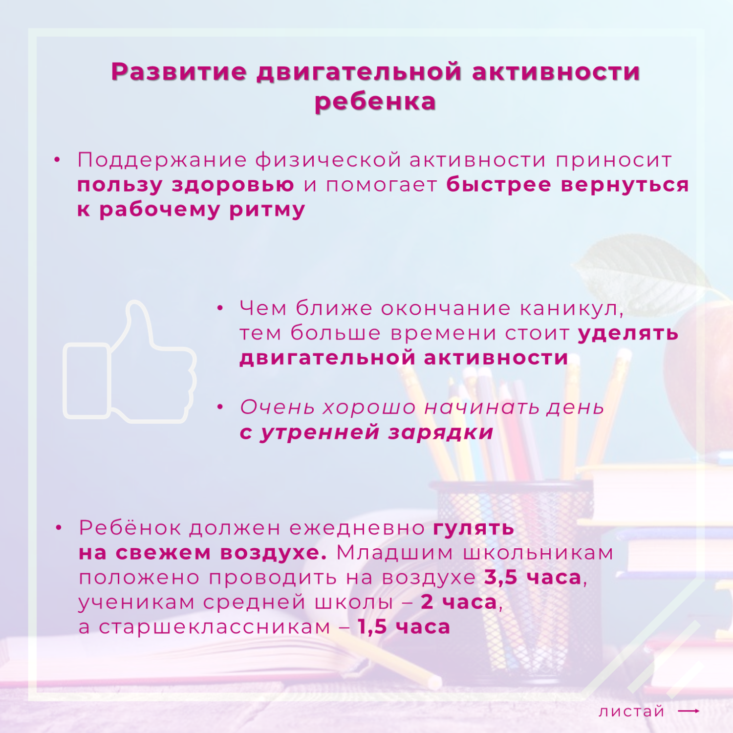 Слайд3.PNG