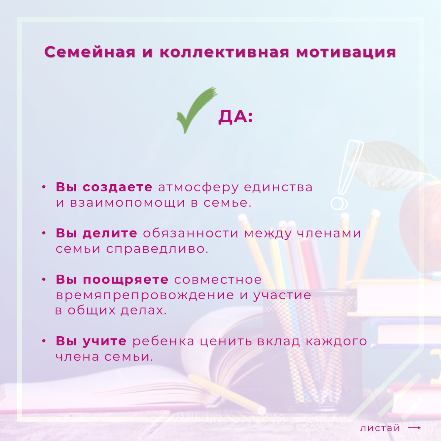 Слайд4.PNG