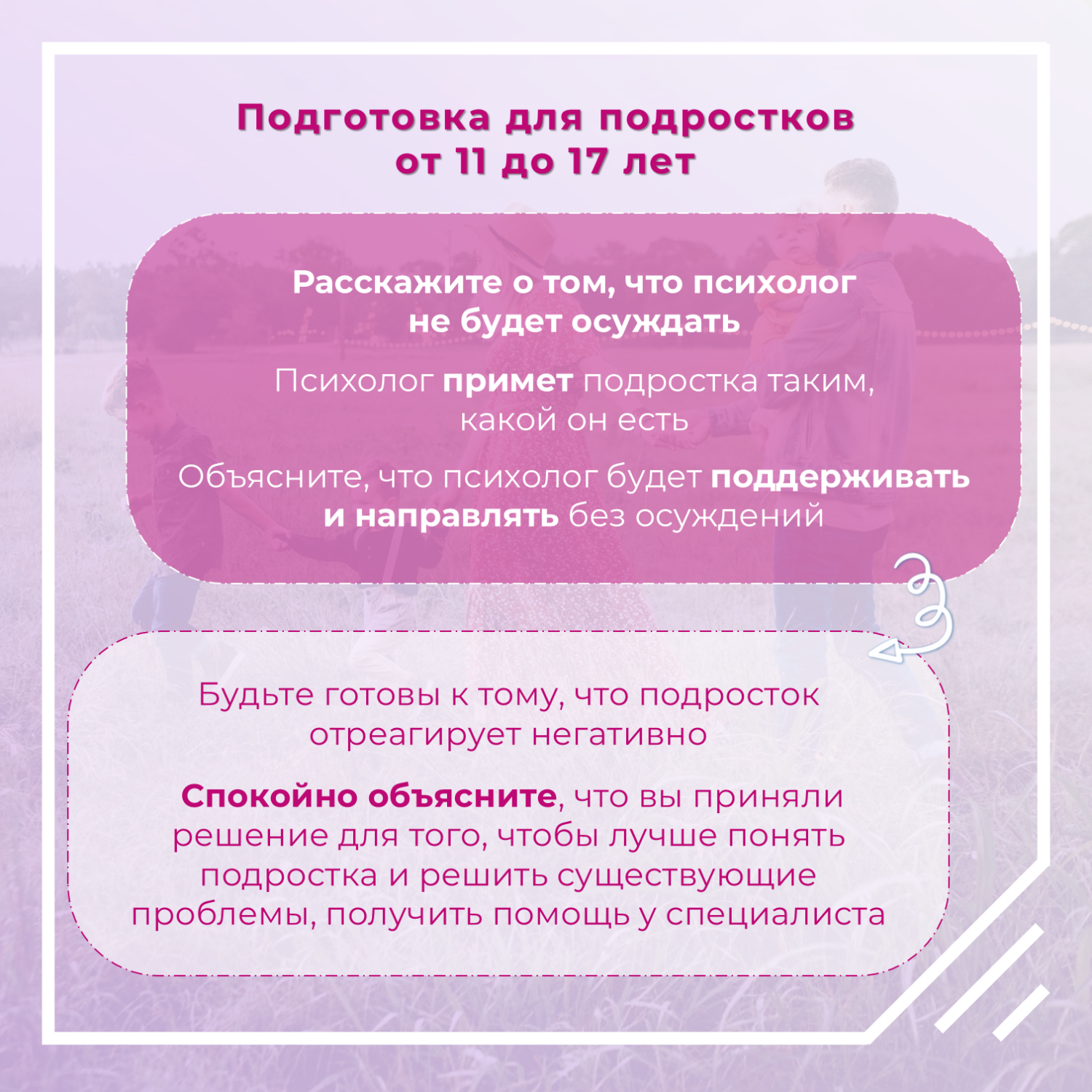 Слайд5.PNG