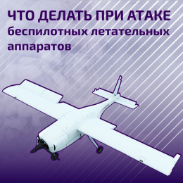 Внимание гражданам!